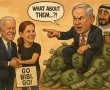 איך הפכו 42,000 דולר למיליארד?  סיפורי ביידן וועדת החקירה שדורש נתניהו... 