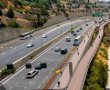 ישפיע על רבבות ירושלמים: בגין דרום ייסגר הערב עד שישי | כל הפרטים