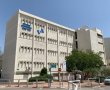 המכללה המקומית מציעה: בואו לעבוד בפסגת ההייטק של ישראל