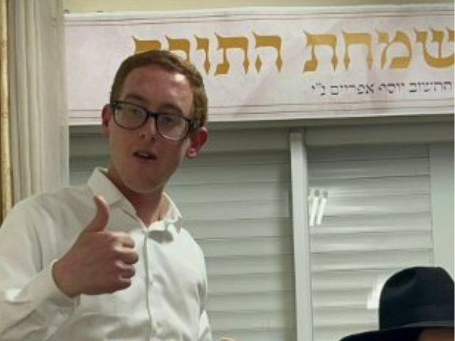 יוסף אפרים אברמוביץ ז"ל | שימוש לפי סעיף 27א