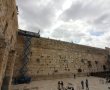 בדיקת תקינות אבני הכותל