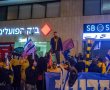 "מחאת נס ציונה",  תפגינו הפעם  גם עבורי! זה הזמן לחזק את בית המשפט והשופטים, גם אלו של נתניהו..