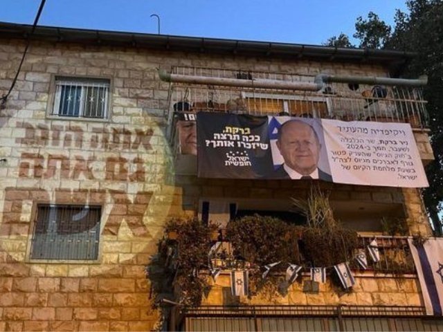 שלט המחאה מול ביתו של ניר ברקת. צילום: משמרות הבושה