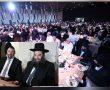 רגע של חיבור: מעמד מרהיב בכנס עורכי חופות