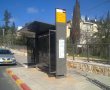 בקרוב: כל תחנות האוטובוסים בעיר יונגשו לנכים