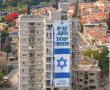 התוכנית שמלווה את תושבי בת-ים כבר ארבע שנים – עכשיו יותר מתמיד
