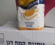 הזוי: הקמח ש"נטחן לאחר הפסח" כבר בחנויות...
