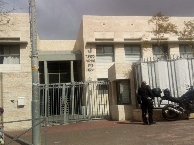 סמינר מעלות | ויקיפדיה אורןגבע 