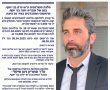 סטודנטים/יות מנס ציונה : .1.6 מליון ש"ח במילגות - מחפשים אתכם !!!