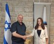 עו"ד נחל אוז'לבו מצטרפת ליואל גמליאל לקראת הבחירות לראשות המועצה
