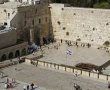 אושרה ההקמה השנויה במחלוקת של  מרכז הליבה ברחבת הכותל