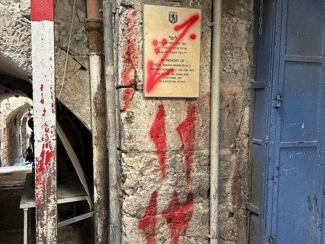 האנדרטה שהושחתה. משטרת ירושלים