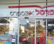 הרשת האשדודית החדשה שמבקשת להתחרות עם 'אושר עד'  