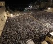 שיא בכותל: עשרות אלפים במעמד הסליחות המרכזי לערב ראש השנה