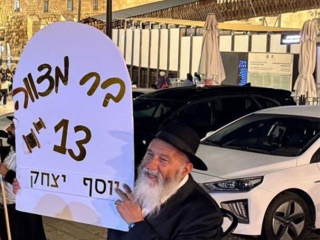 בני משפחתו של יוסק'ה בכותל | דוברות מד"א