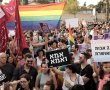 עכשיו בירושלים: מאות מפגינים לשוויון זכויות לקהילה הגאה מול בית ראש הממשלה