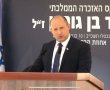 הממשלה אישרה: חצי מיליארד שקל יועברו ליישובי הנגב