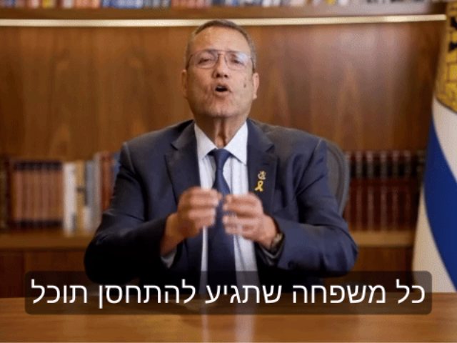 דוברות עיריית ירושלים