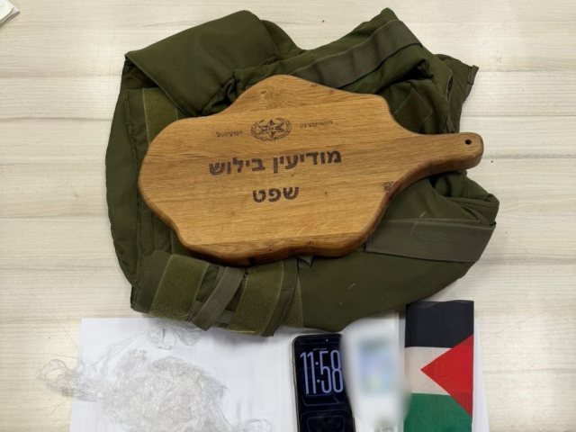 הפריטים המרשיעים | דוברות המשטרה