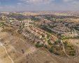 מעלה אדומים | צילום: Seth Aronstam, shutterstock