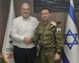 האלוף וראש העיר 