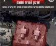 צה"ל חיסל פעילים בכירים במערך המודיעין של החמאס