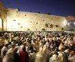 "הלילה לא לומדים תורה": ערב תשעה באב