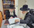 הצדיק מאשדוד עלה להזמין את גדולי ישראל לקראת חתונת בנו