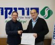 מפגש מרגש: רמת נגב מודה לצוותי סורוקה על טיפול בנפגעים ובחטופים