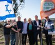 הושלם השלב הראשון בפינוי מחנה "מטווח 24״ בראשון לציון