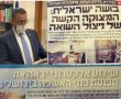 משה ליאון, ראש עיריית ירושליים, תתבייש ! לאן נעלמו החיישנים החשובים באמת?