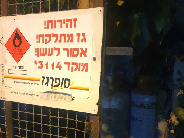 צילום: פרטי (ירושלים החרדית)