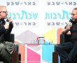 תכנית מיוחדת ליום העצמאות של שבתרבות באר-שבע 