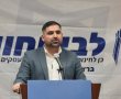 זהו האיש שיכול לאיים על ההגמוניה של רוביק במועצה?