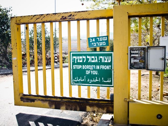 "השער הצהוב" בכניסה ליישובים | אילוסטרציה
