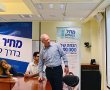 מאות זכו בדירות של "מחיר למשתכן" בבאר שבע