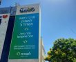 הסוד של 'לאומית': כל מבוטח הוא בן יחיד  