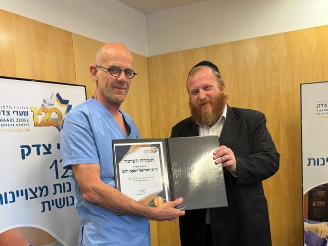 ההוקרה למתנדבי עזר מציון | שערי צדק