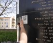 "לכל נופל יש ברקוד": קודי סריקה הוצבו ב-140 אתרי הנצחה ברחבי הבירה