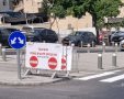 מחסומי השבת בשכונת הר נוף | מינהל קהילתי
