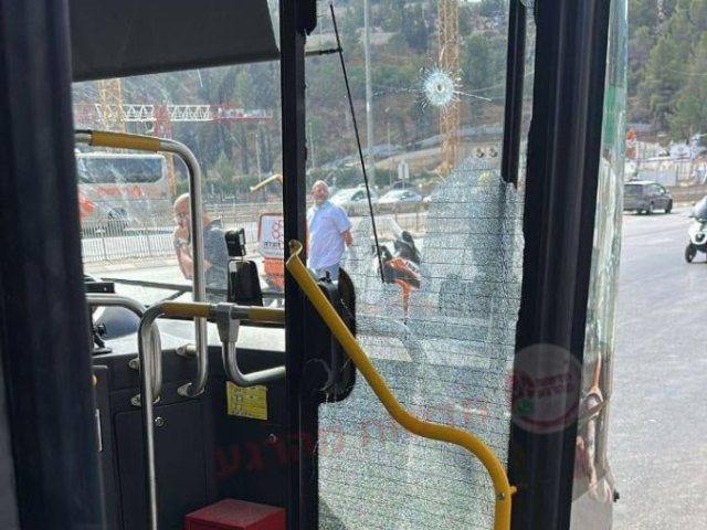 חזית האוטובוס שנפגע בפיגוע | שימוש לפי סעיף 27א