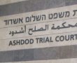 עונש גם להורים: כתבי אישום נגד הורים שילדיהם לא הגיעו באופן סדיר ללימודים 