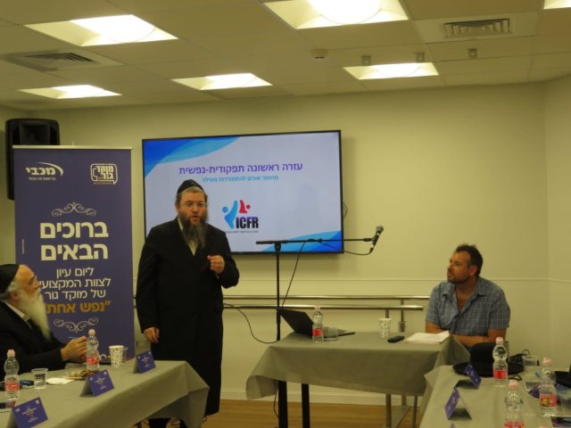 כנס נפש אחת שע"י יד אחת. מכבי