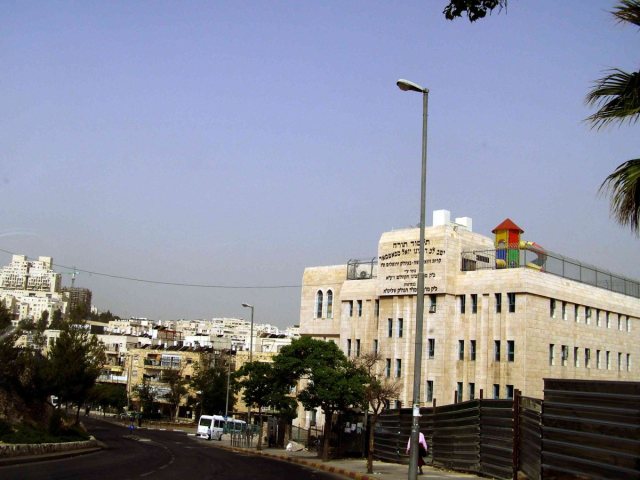צומת עזרת תורה | https://commons.wikimedia.org/wiki/User:Ranbar