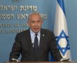 940 ש"ח עבור כל ילד עד גיל 3, האמנם? מהי בדיוק התכנית החדשה  של נתניהו שהבטיח כזכור חוק חינוך חינם מגיל 0