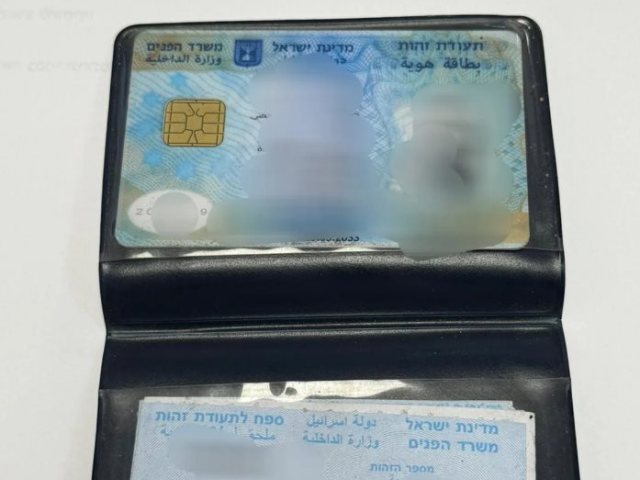 התעודה המזוייפת | דוברות המשטרה 