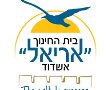 כבוד: המורה החרדית האשדודית שזכתה לתואר 'מורת המאה'