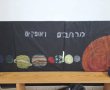 שבוע החלל ביבנה: חוויה של למידה, השראה וחיבור בין בתי ספר