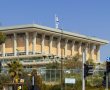 מחדל אבטחה בכנסת: אדם זר חדר למשכן ונתפס יושב בניחותא סמוך ללשכת היו"ר