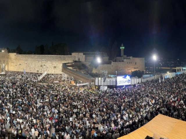 הקרן למורשת הכותל